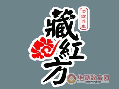 藏红方艾灸加盟